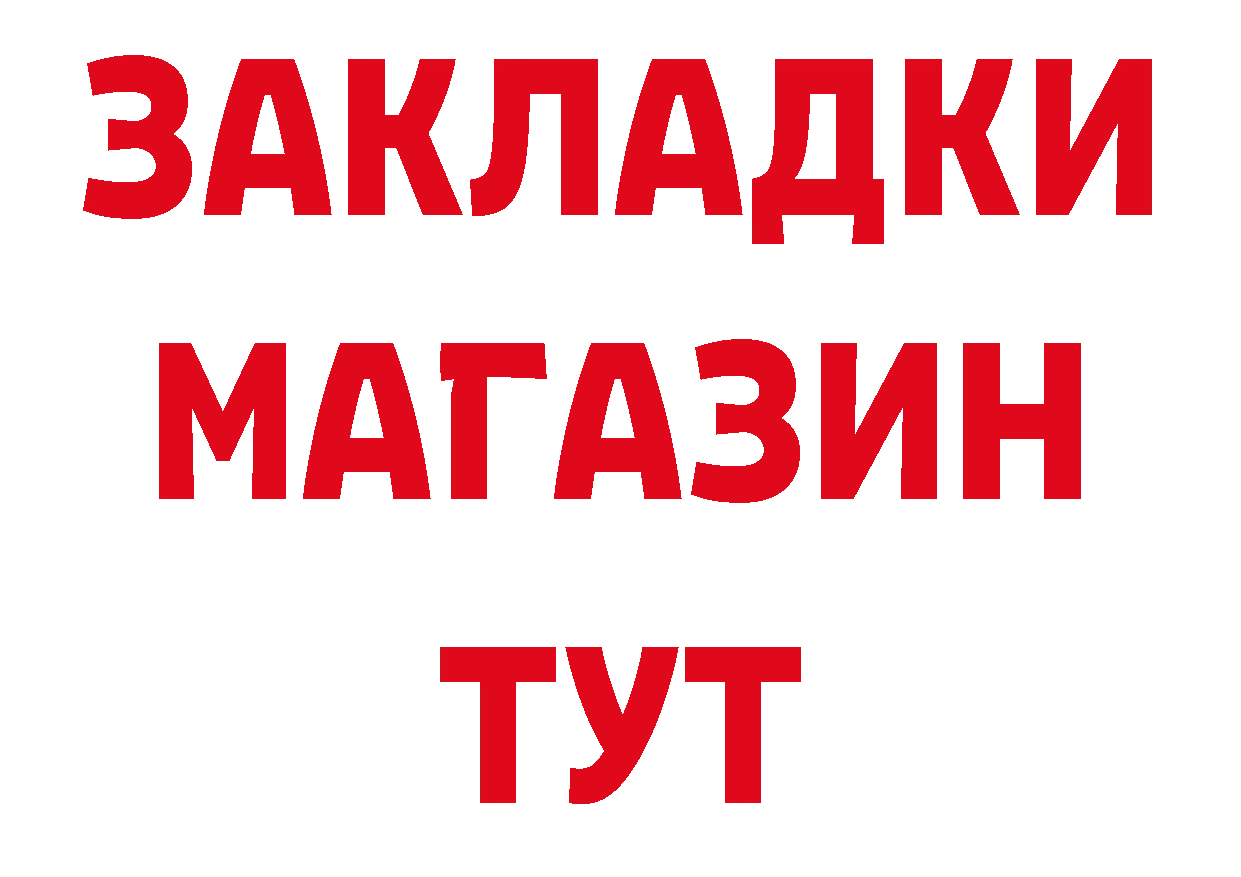 Где продают наркотики? shop наркотические препараты Петровск-Забайкальский